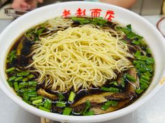 -老赵面店(大西路店)