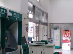 -中国农业银行(上海世界路支行)