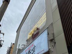 -贰回巷火锅馆(钟楼店)