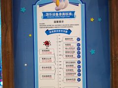 -蓝精灵乐园·世茂精灵之城主题乐园