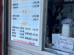 -京东肉饼(兴丰大街店)
