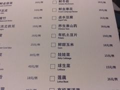 菜单-最品火锅