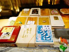 -橼舍鮨青木