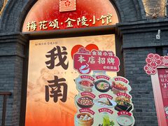 -1912街区