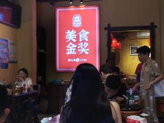 -富正毅三下锅·湘西韵味(天门山索道店)