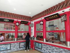 -马家老鸡店