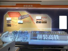 -湖南省科学技术馆