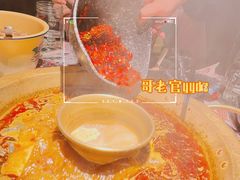 -新哥老官·畅吃123·美蛙世界(苏宁广场店)