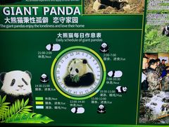 -海南热带野生动植物园