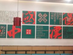 -塔斯汀中国汉堡(团一大店)