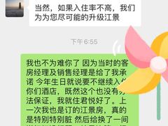 -长沙尼依格罗酒店