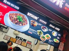 -八一好吃街·高品美食广场