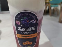 -苏阁鲜果茶(虎门君乐汇店)