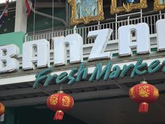 -班赞海鲜市场