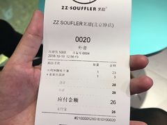 账单-狐狸和向日葵(北京路店)
