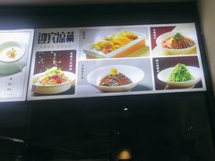 -金鸭都·老北京特色家常菜(潘家园店)
