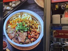 -刘小武·锅魁(总店)