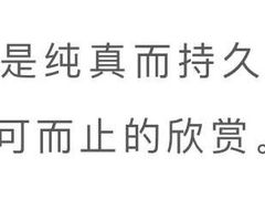 -富乐山