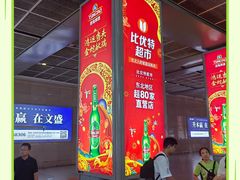 -沈阳站