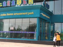 -幸福花欢乐世界(东辰广场A座店)