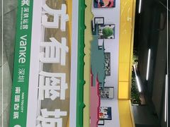 -车公庙(地铁站)