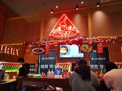 -伽喱博士 Dr.CURRY咖喱饭(太阳宫咖喱店)