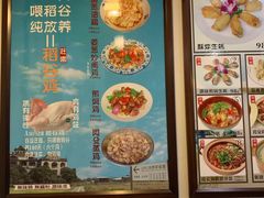 菜单-阿殳菜馆·私厨(水围村店)