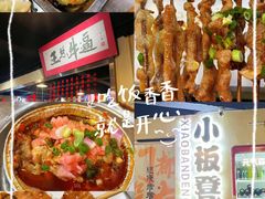 -小板凳(四公里店)