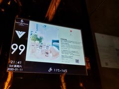 -广州四季酒店·天吧·高空酒吧