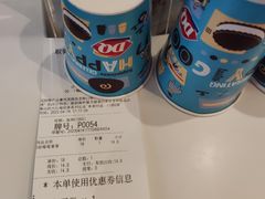 -DQ·蛋糕·冰淇淋(河东万达店)