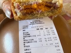 -鲍师傅糕点(春熙路店)