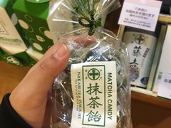 -中村藤吉(本店)