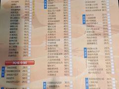 -光明邨大酒家(淮海路店)