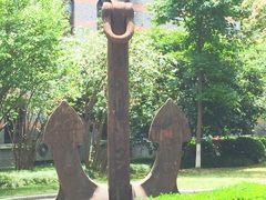 -上海交通大学董浩云航运博物馆