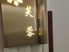 -普天和酒楼(天津之眼店)