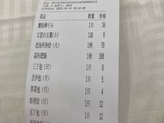 -怡园饭店-餐厅(四望亭店)