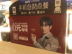 -肯德基(东直门来福士店)