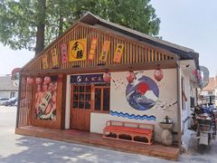 -云间粮仓