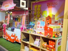 -斗作小养·南洋茶咖(淮海755店)