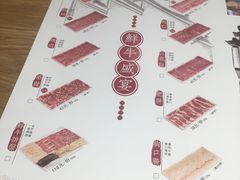 -掂档潮汕牛肉火锅(沈阳万象城店)