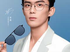 -华彬眼镜专业渐进配镜(潘家园店)