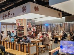 -易裕和·长沙米粉(吉尼斯获奖竹塘西路店)