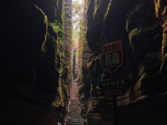 -梭布垭石林景区