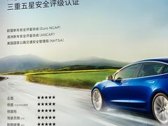 -TESLA 特斯拉(上海太古汇体验店)
