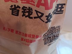 -肯德基(洛川店)
