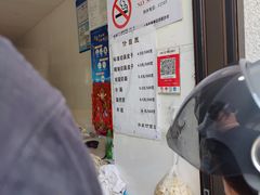 -华良切面店(航建大楼店)