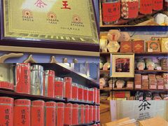 -华联发展销售中心(十月初五街店)