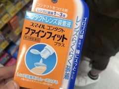 -大国药妆(NEW心斎橋店)