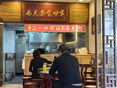 -恩宁刘福记(东华东路店)