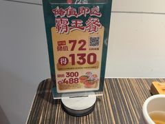 -72街荷叶饭(东方宝泰广场店)